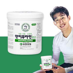 유한 안티푸라민 연고 500g 대용량 유한양행 바르는 파스 크림 근육통 타박상