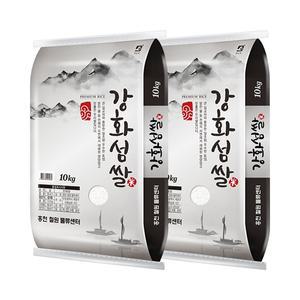 [홍천철원] 24년 강화 섬쌀 삼광 10kg+10kg (상등급)