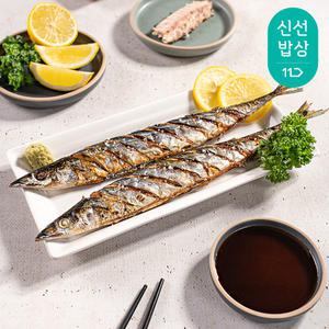 꽁치 구이 조림용 10미(한마리 120g내외) 원양 선동