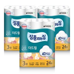 미래생활 잘풀리는집 더드림 25m 72롤(24롤*3팩)