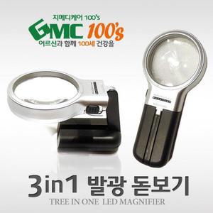 [KGPQY9HC_4B]GMC100s 실버용품 한가지 3가지의 기능이 발