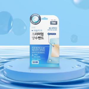 반창고닷컴 프리미엄 방수밴드 대용량 대형 50매 살균제첨가 초박형 방수필름투명밴드