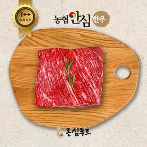 농협안심한우 1++등급 양지 국거리 800g