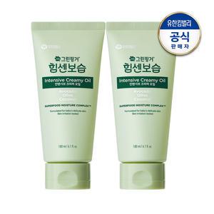 (NEW) 인텐시브 크리미오일 180ml 2개