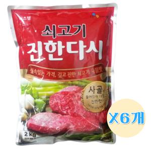 CJ 이츠웰 쇠고기 진한다시 2kg , 6개