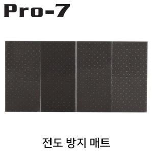 [BZJKRIUQ_4B]프로세븐 JSJSF1054HJSS 지진 대비 전도 매트