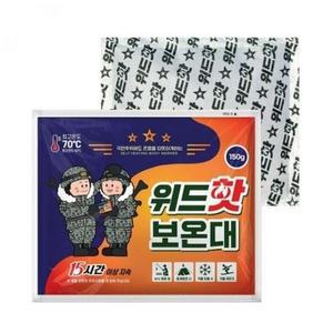 [BZJL8MGH_4C]동남아 박스 개입 위드핫