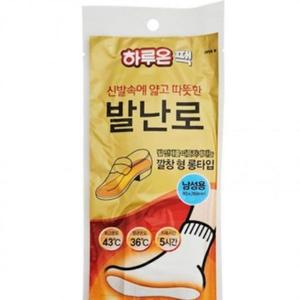 [BZJL8N2Q_4C]동남아 핫팩 온열 하루온팩 발난로 신발 깔창