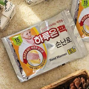[BZJL8N86_4C]동남아 따뜻한 주머니용 휴대용 하루온