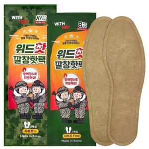 [BZJL8N05_4C]동남아 핫팩 발난로 개입 깔창 형 위드핫