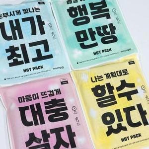 [BZJL8N17_4C]동남아 메시지 응원 안전한 화이팅 긍정