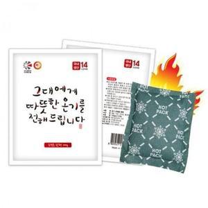 [BZJL8M5W_4C]전국 지속 시간 온기핫팩 개입 포켓용