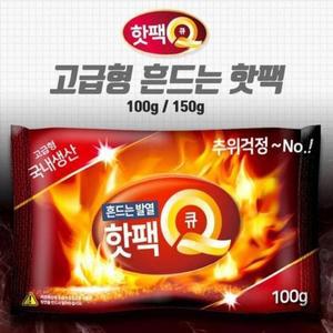 [BZJL8M5B_4C]전국 손난로 주머니핫팩 흔드는 국내 하라스