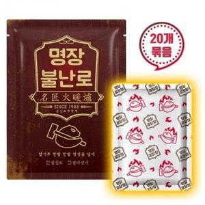 [BZJL8M0J_4C]전국 핫팩 명장핫팩 손난로 하라스
