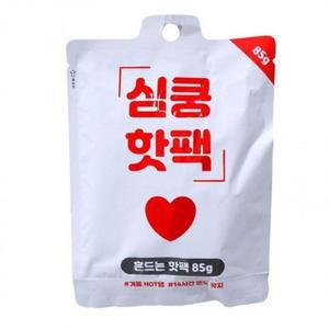 [BZJL8MIJ_4C]전국 핫팩 심쿵 흔드는