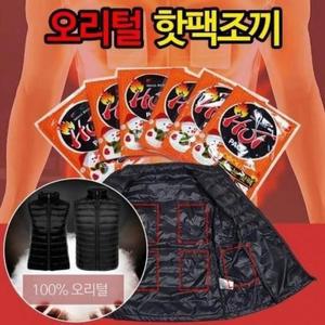 [BZJL8MNZ_4C]전국 자이시스핫팩100매 패딩 조끼 초경량