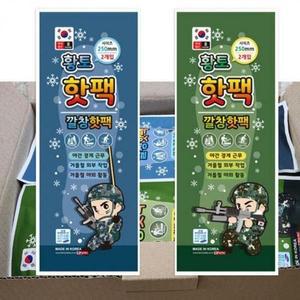 [BZJL8MOS_4C]전국 핫팩 깔창 개입봉 박스 황토