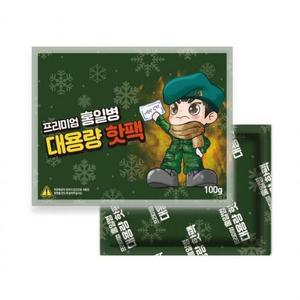 [BZJL8MRV_4C]동남아 흔드는핫팩 홍일병 매 프리미엄