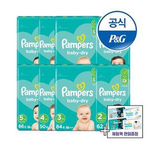 베이비드라이 밴드형 기저귀 2 3 4 5단계 2박스+체험팩16매랜덤발송