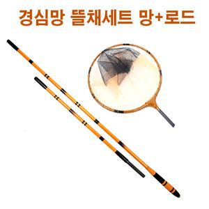 동광조구 가네시마 고급 중층카본2단뜰채 세트 경심망 민물 중층 뜰채 양어장 정품 신상 파란낚시