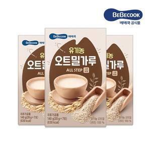 [베베쿡]유기농 오트밀가루 3박스