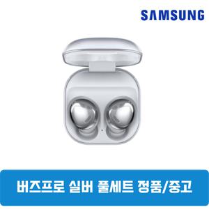 삼성갤럭시 버즈프로1 팬텀실버 풀세트 중고 SM-R190