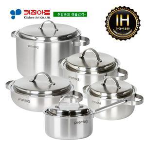 [퀸센스]키친아트 프리미오3(IH) 통삼중(3PLY)냄비 곰통5종SET(10PCS)