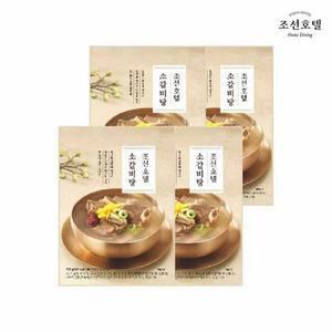 [하프클럽/조선호텔앤리조트](25) 조선호텔 소갈비탕 730gX4팩 (직)