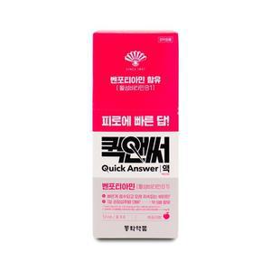 동화약품 퀵앤써 벤포티아민 피로회복제 12ml x 8포 X 1박스
