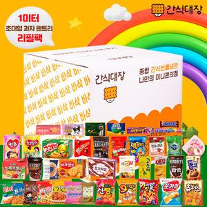 간식대장 팬트리 리필패키지 너만을 위한 미니편의점 과자선물세트! 38개