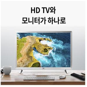 LG 24TQ520SW 소형HDTV+모니터 스마트TV 넷플릭스 유튜브 미러링 블루투스-헤드폰 사용가능 원룸 사무실 병원 매장
