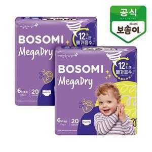 보솜이 메가드라이 남녀공용 팬티형 기저귀 점보 20개입 2개