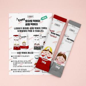 나와아기 궁중떡볶이가루 토마토떡볶이가루 체험팩 10g 2포