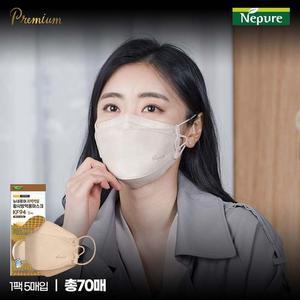뉴네퓨어 프리미엄 KF94마스크 베이지 70매