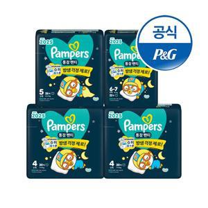 팸퍼스 2025 통잠팬티 4~6단계 1박스