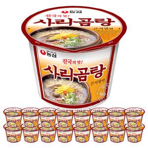 (빠르미쇼핑) 농심 사리곰탕 큰사발 111g 16개 용기면 컵라면 큰컵 사무실 탕비실 간식