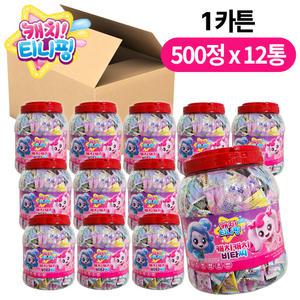캐치 티니핑 비타민 하츄핑 비타민 500정 x 12통 1카튼 박스 / 슈팅스타 티니핑 캐릭터간식