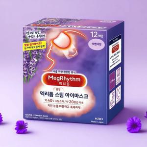 멕리듬 온열 수면안대 지친눈 촉촉하게 스팀 아이마스크 라벤더향 12개입 1개