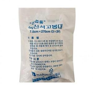 [셀러허브 패션][JHQSW5TR_52CZ]산업용 석고붕대 1롤 미술용 석고팩 깁스