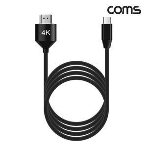 [JHQS957G_4B]4K지원 타입C 미러링컨버터 to HDMI 2.0 3M