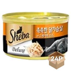 고양이 습식 캔간식 닭가슴살 85g 24P 영양 통조림 (WFH37D6)