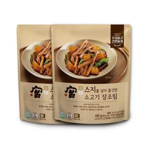 궁스지소고기장조림440g x 2 코스트코 마켓송지