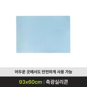 [케어쉴드]미끄럼방지매트 나이팅게일축광(대) 바닥매트 미끄럼방지패드 논슬립매트