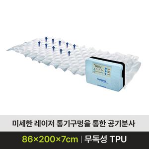 [케어쉴드]욕창방지매트 AD-3 TPU L/V 에어매트리스 복지용구 욕창예방매트