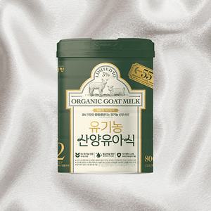 유기농분유 산양유아식 분유 2단계 한정생산 800g 3개