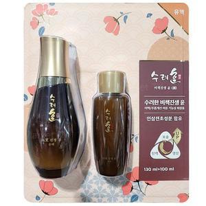 수려한 비책진생 윤 유액 130ml + 100ml 세트