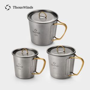 Thous Winds Ti SINGLE 티타늄 캠핑 , 야외 머그잔 식기 세트, 경량 TA1 주전자, 하이킹 용품