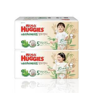 하기스 네이처메이드 밤부 팬티형 5단계 44 x 2 하기스네이처밤부팬티5단계 코스트코