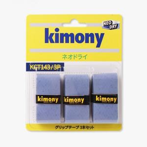 키모니 KGT143 네오 드라이 오버그립 3P 묶음그립