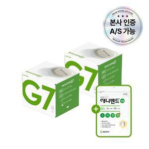 [기타]덱스콤G7 20일분+습윤밴드